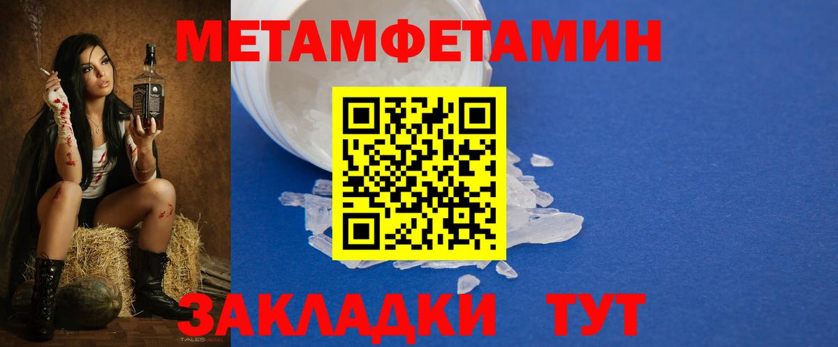 Amphetamine  Вход с VPN  Магадан  Amphetamine 97%  АМФ 
