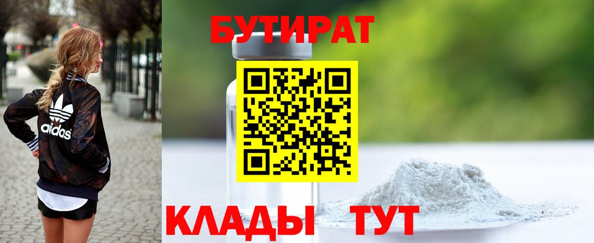 Alpha-PVP Магадан