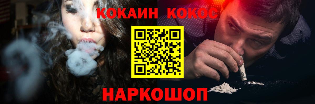 Cocaine 98%  Вход с VPN  Магадан  Cocaine Колумбийский 