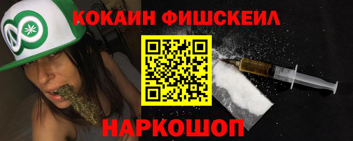 COCAIN Боливия Магадан