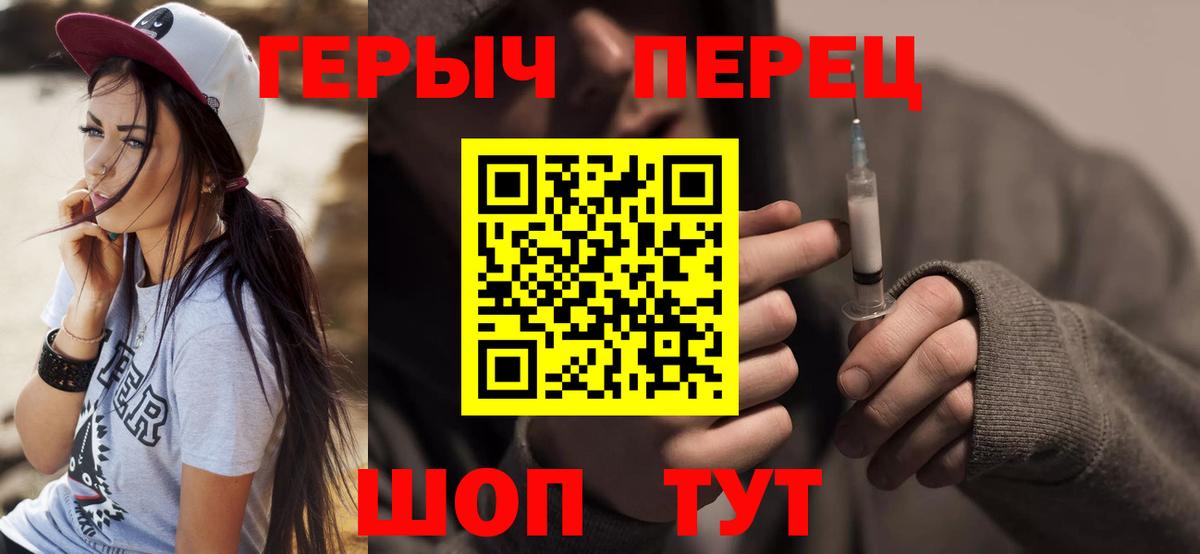 Магадан  Героин Heroin  Вход с VPN 