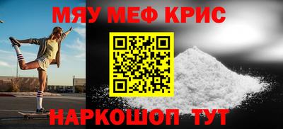 амфетамин Камышлов