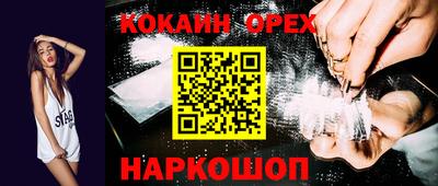 каннабис Ипатово