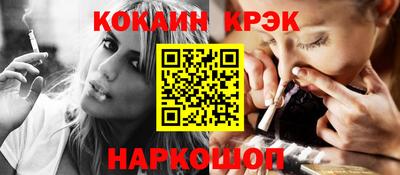 меф Канаш