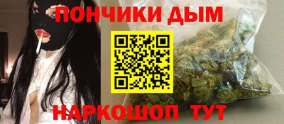 меф Канаш