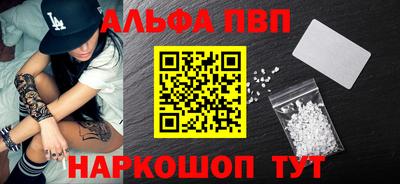 каннабис Ипатово