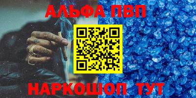 каннабис Ипатово