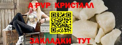 меф Канаш