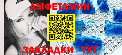 меф Канаш