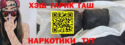 каннабис Ипатово
