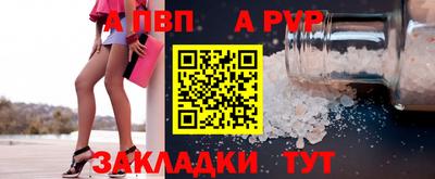 каннабис Ипатово