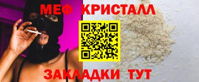 каннабис Ипатово