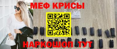 ешки Ирбит