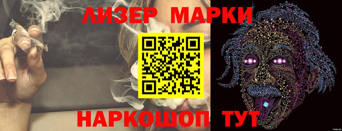 ЛСД экстази  Вход с VPN  LSD-25 экстази ecstasy  Магадан  Лсд 25 экстази ecstasy 