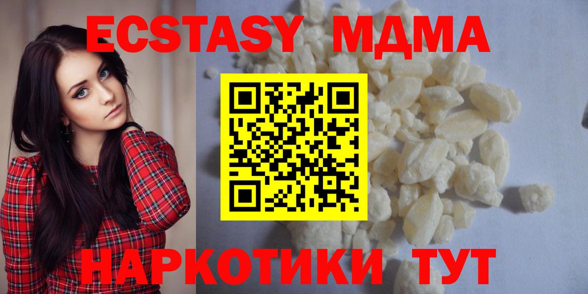 Кокаин  Вход с VPN  МАРИХУАНА  Меф МЯУ МЯУ   Магадан  NBOMe  ГАШ  Купить 