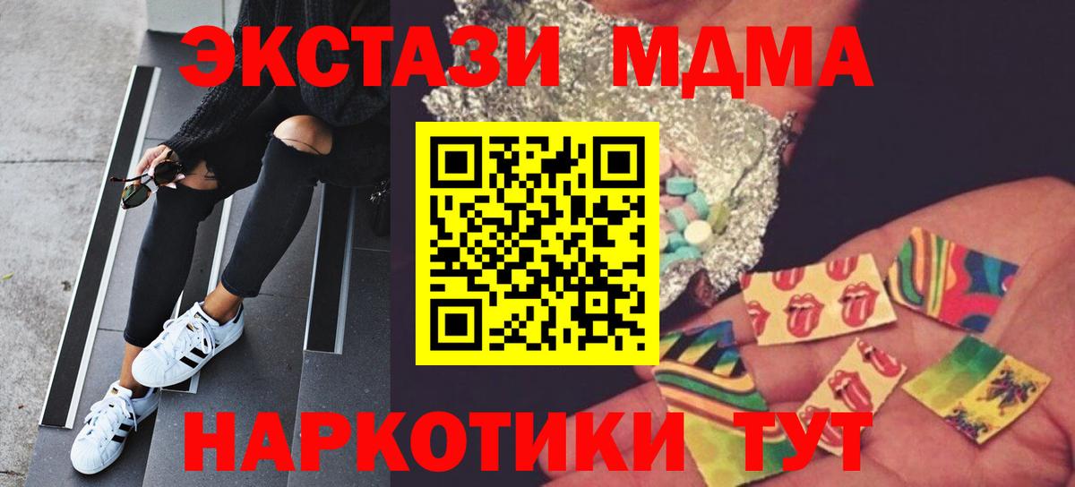 МДМА VHQ Магадан