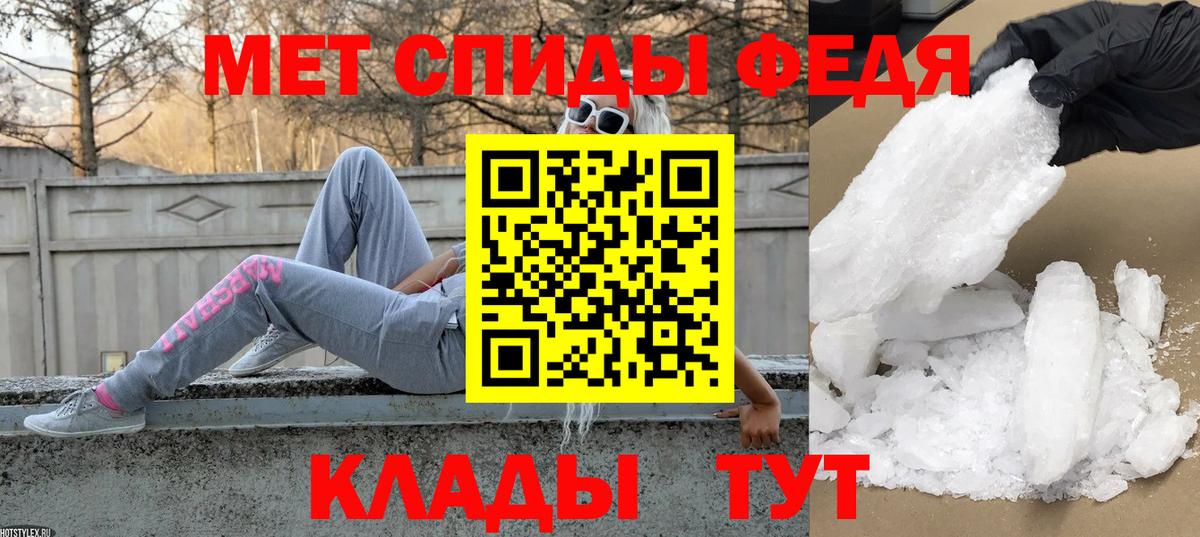 Магадан  Метамфетамин мет  Вход с VPN 