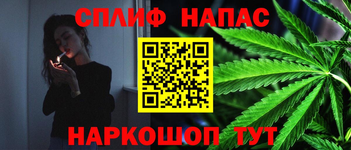 Конопля Amnesia  Бошки Шишки тримм  Вход с VPN  Магадан  МАРИХУАНА Bruce Banner 